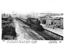 PAMLIN PRINTS POSTCARD STEAM