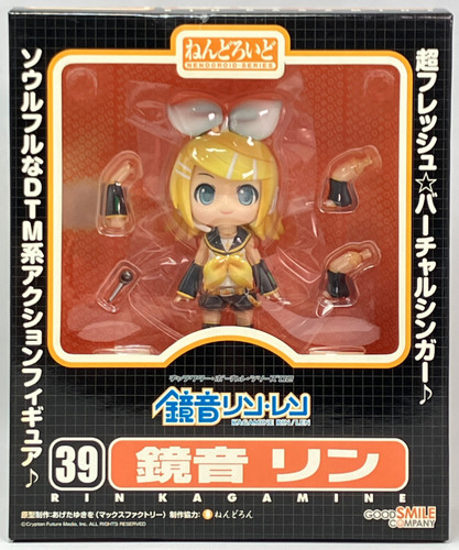 Rin kagamine nendoroid 039 - kagamine,