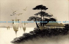 R609360 Japan View of the sea