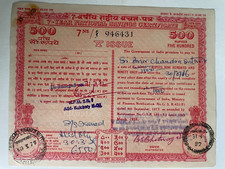 INDIA 7 Yr National Savings Certificate 500 Rupees 1978