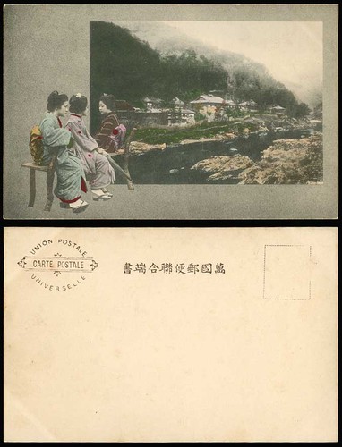 Japan old hand tinted - hand, ub