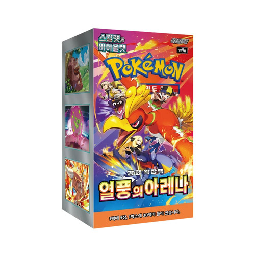 Pokemon korean heat - pokemon, wave