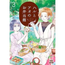 Zenon Comics Haru and Ao's