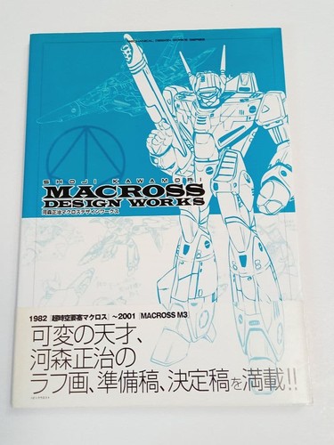 Shoji kawamori macross design - macross,