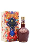 Royal Salute - 2026 Lunar New