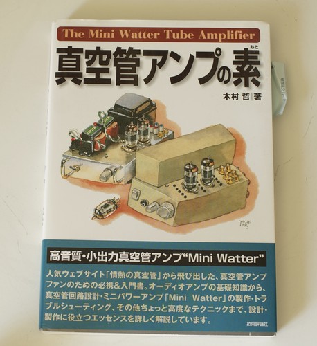 Japanese audio mania mini - japanese,