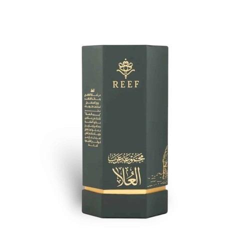 Reef arabs alula 100ml - arabs, |