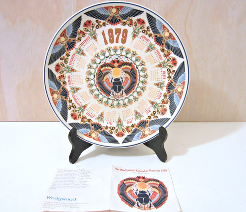 Wedgwood 1979 collector