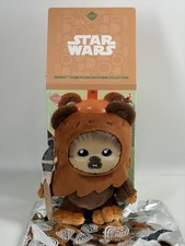 Hot Toys Cosbi Ewoks Wicket CHASE version Plush Keychain Star Wars
