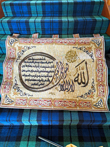 Islamic arabic calligraphy - islamic,