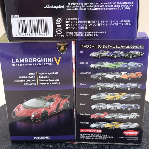 Kyosho minicar collection - kyosho, 1/64