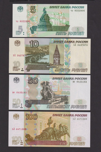 Unc russia 100 - 50, rubles