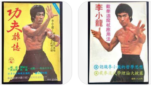 Rare bruce lee - 2,