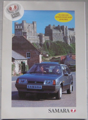 1996 lada samara brochure - 1996,
