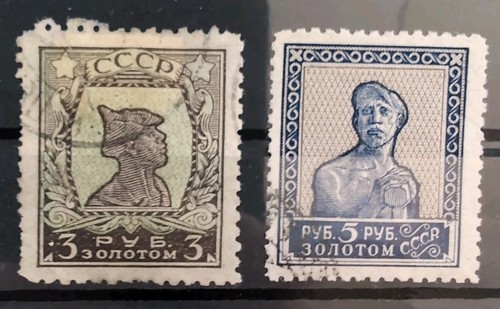 Soviet union ussr - 260, 261