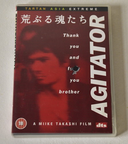 Agitator dvd 2004 region - dvd,