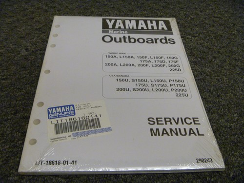 1996 yamaha l200txru - 1996,