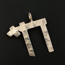 Large Chai Pendant Vintage