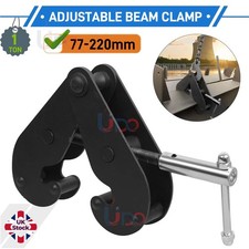 RSJ Girder Adjustable Beam