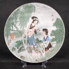 Vintage Oriental Japanese Wall