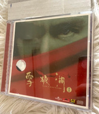 SNOW WOLF LAKE CD - DICK LEE