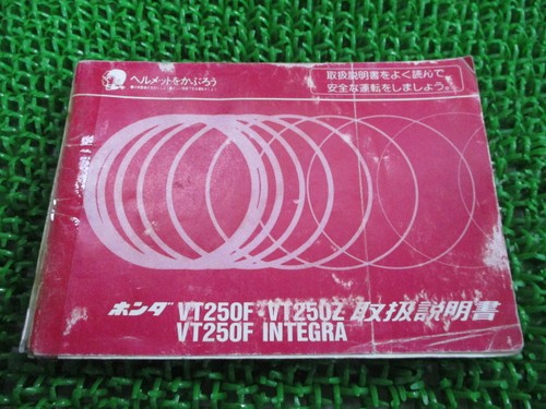 Used honda integra - used,