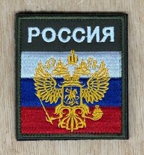 Russian Army Federation Flag