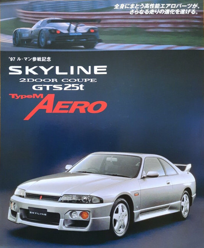 Jdm r32 nissan - nissan, skyline