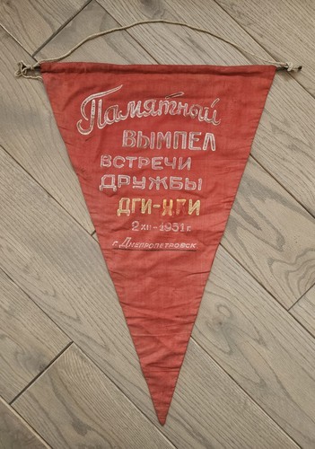 Ussr soviet union ukraine - ussr,
