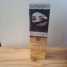 Ahsan - Umm Haleema (Eau De Toilette) | Arabic Women’s Perfume, 100ML, Brand New