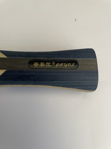 Pyrol table tennis - (chinese),