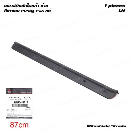 For mitsubishi l200 - for, cab