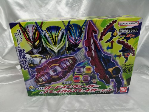 Bandai road voker - road,