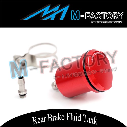 Red rear brake fluid - red, reservoir