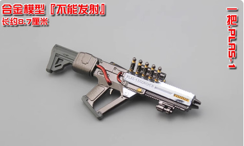 Metal soldier gun model - metal,