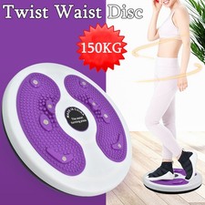 Twist Waist Disc Torsion Board