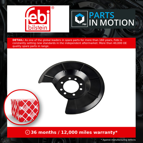 Brake disc splash panel - splash,