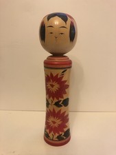 18 cm Japanese Kokeshi Doll -