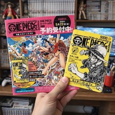 [PRE-ORDER] One Piece Magazine