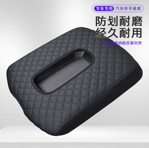 Jump seat center - seat, console