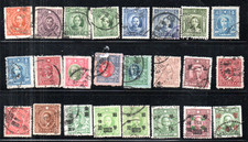 China Lot 1930s/1940s Dr Sun Yat-Sen inc Overprints Stamps MM/Used See ScansCH10