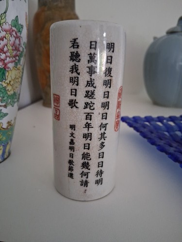 Antique chinese small ceramic - small,