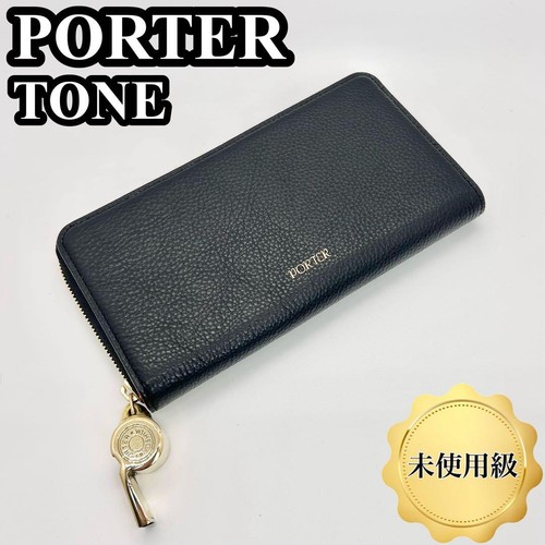 Unused condition porter long - porter,