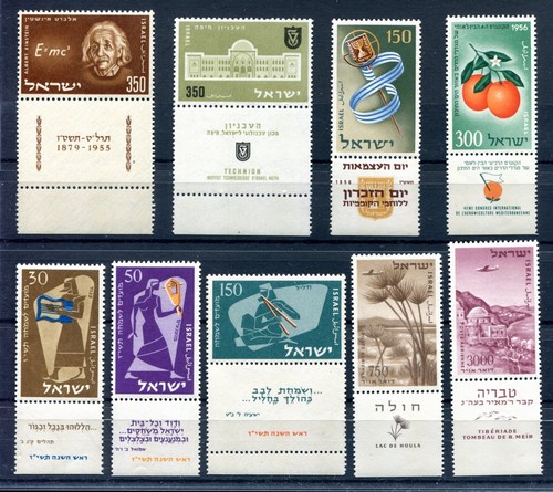 Israel 1956 mnh - , year