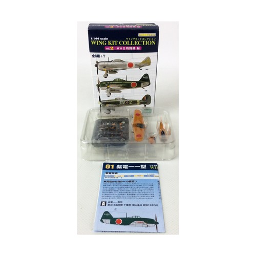 Toys historical mini 144 - f-toys,