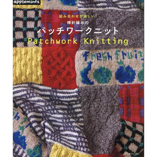 Patchwork knitting book - patchwork,