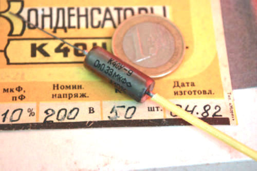Vintage paper oil - paper,