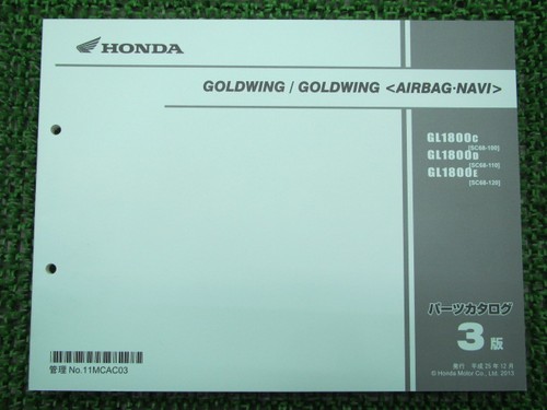 Used honda gold wing - gold,