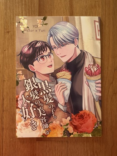 Doujinshi victor yuri - yuri,