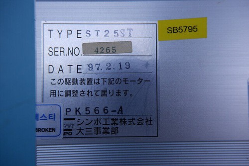 Shimpo st25st 60days - st25st,